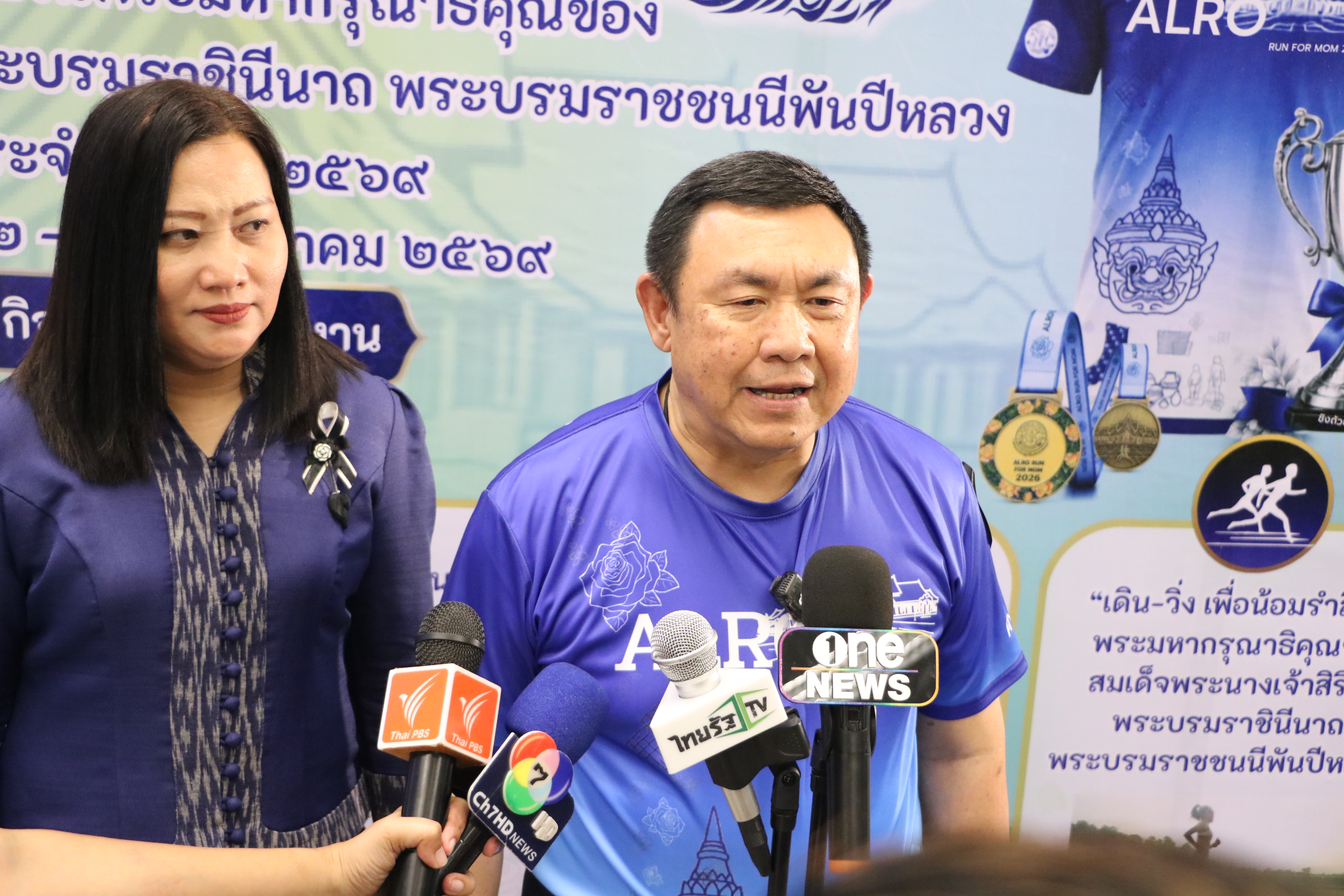 title - ส.ป.ก. แถลงข่าวการจัดงาน “สืบสานพระราชปณิธาน สร้างงานเกษตรกรรม เลิศล้ำงานหัตถศิลป์ ท่องเที่ยวถิ่นวิถีไทย” ประจำปี พ.ศ. 2569 ชิงถ้วยพระราชทาน